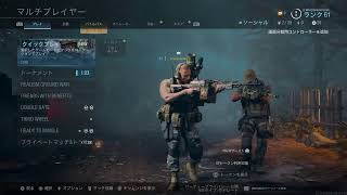 【COD MW】脳筋ゲーマーがゆく、ゆったりレベル上げ配信【概要欄必読】