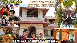 Pollachi Shooting Spot | Singanallur House | Man Vs Wild Hotel Review | Devar magan to veeran movie