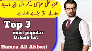 Top 3 Pakistani Hamza Ali Abbasi Dramas List / hamza ali abbasi hit dramas / PK LESTER