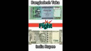 Bangladesh Vs India #Currency#Bangladesh#Taka#India#Rupee#Subscribe