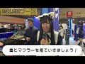 【fujitsubo girl】ゆづさんぽ ～tas2025 前編～