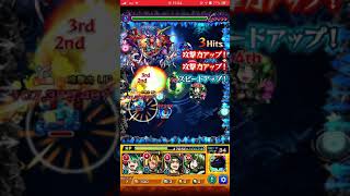 【モンスト】26よりは簡単？