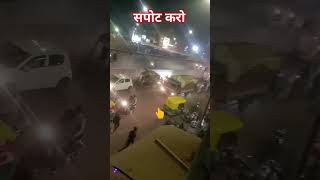 #viral #video ऐसी मुश्किल सर पर पड़ी है मौत हमारे पद पर खड़ी 👌👌👌