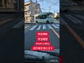 shorts. 安全運転. 無事故 西鉄バス.朝の通勤時.