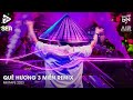 Quê Hương Ba Miền Remix - Đèn Sài Gòn Ngọn Xanh Ngọn Đỏ Remix - LK Nhạc Trữ Tình Bolero Remix Tiktok