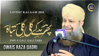 Phir k Gali Gali Taba - Owais Raza Qadri - 2024