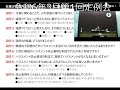 岬町議会　令和６年３月第１回定例会　一般質問　松尾　匡議員