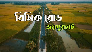 Joypurhat || Bscic Road || Drone View || Heaven Places