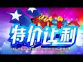 古天乐主演《明日战记》回应“被偷票房”传言：此乃第三方行为！