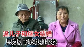 父亲逼儿子和继女结婚，15年后，儿子怀疑女儿非亲生，纪录片