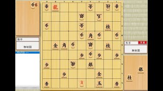 実戦対局より詰将棋問題246　17手詰　後手玉を詰ませる　※門屋の実戦対局より変化局面　2024（令和6）年12月対局　JapanesChess　SYOUGI