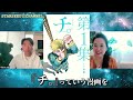 【衝撃！】日本語に秘められた秘密・・・カタカムナが世界を救う！？【guest：板垣昭子さん】