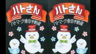 □№1097□東陽ビル 506号室□賃貸 マンション□高田馬場４丁目□株式会社丸巧【MARUTAKU】