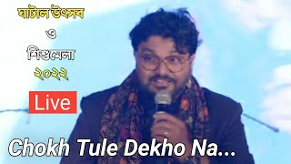 Chokh Tule Dekho Na | Babul Supriyo Live at Ghatal Utsav O Sisumela 2022 |