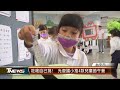 吃啥自己挑 光復國小推4款兒童節午餐 │t news聯播網