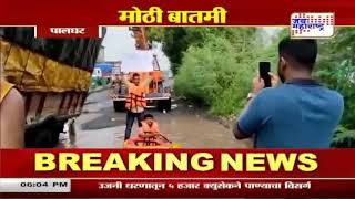 Palghar | वाडा-भिवंडी राष्ट्रीय महामार्गावर आंदोलन | Marathi News