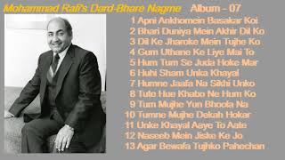 Mohammad Rafi Dard Bhare Nagame Album   07