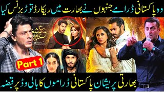 7 Pakistani Dramas Trending In India- Pak Dramas Popular In India - Part 1 - Tere Bin - Sabih Sumair