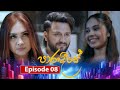 Paradeese | Episode 08 - (2024-08-07) | ITN