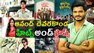 Anand devara konda hits and flops all movies list up to Baby movie