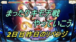 【マギレコ】キモチ戦リベンジ【まったり実況】