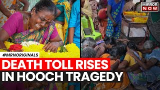 Tamil Nadu Hooch Tragedy | Death Toll In Kallakurichi Increases To 65 | Tamil Nadu News | Top News