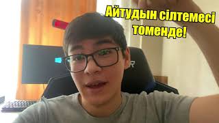 ЕМА! МЕНІ ЕШКІМ ТАБА АЛМАДЫ!!! КҮЛКІЛІ ТЫҒЫЛЫСПАҚ - PROP AND SEEK!