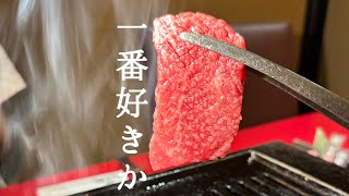 焼肉屋輪玉造本店🥩うまスンギリピ確定