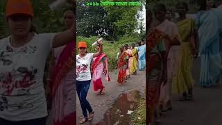 ২০১৯ সালের বৈদিক সাধন ক্ষেত্রের অনুষ্ঠানের কিছু মুহূর্ত। #শিলিগুড়ি #সন্তান দল। #নগর পরিক্রমা।