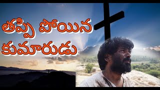 Margamu Choopumu Intiki || Pastor Jaya Victor || Sinai Faith Ministries Puttur || Contact 9502044951