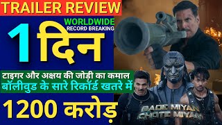 Bade Miyan Chote Miyan Trailer Review,Akshay Kumar,Tiger Shroff,Prithviraj S,Ali Abbas, BMCM Trailer
