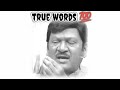 Golden truths ⭐ || Telugu true words 💯 || #shorts #telugu_true_words_whatsapp_status
