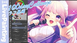 【お絵描き配信】湊あくあちゃんの絵を描く！【四ノ宮しの/新人Vtuber】