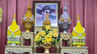 พิธีน้อมรำลึกในพระมหากรุณาธิคุณพระบาทสมเด็จพระบรมชนกาธิเบศร มหาภูมิพลอดุลยเดชมหาราช บรมนาถบพิตร