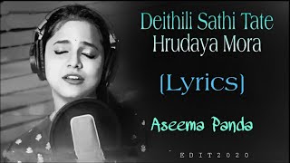 Deithili Sathi Tate Hrudaya Mora Full song and Lyrics||Aseema Panda||Odia sad Song||