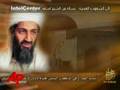 Bin Laden Lashes Out at Arab Leaders