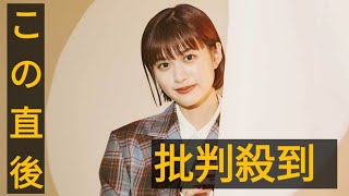 主人公貶めるキャバ嬢役きっかけにフリー→小栗旬の事務所入り　26歳女優の新たな挑戦「今はとても新鮮です