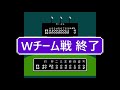 初代ファミスタ ”ぶうま”で全投手からホームラン 三冠王・ブーマー