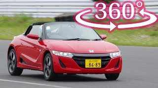 【360度 VR試乗】桂伸一も驚き…“どノーマル”ホンダ S660 の全開コーナリングスピード