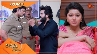 Anbe Vaa - Promo | 03 May 2022 | Sun TV Serial | Tamil Serial