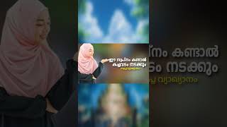 ഈ സ്വപ്നം കണ്ടാൽ കച്ചവടം സംഭവിക്കും Swapna Vyakyanam Malayalam #shorts