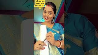 পরীক্ষার হলে আমরা যেমন টিচার চাই 📘👧#funny #comedy #viral #short #video 😂😂