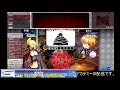 【ＱＭＡ】夢幻の鏡界たぶん最速配信【新作】