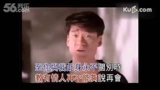 神話情話—周華健，齊豫 （華/粵雙語字幕）