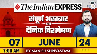 Indian Express Daily News Analysis | 7 June 2024 | Manish Shrivastava | StudyIQ IAS Hindi
