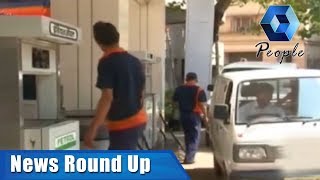 News Round Up @ 6PM : ബിഷപ്പിന് എതിരായ പീഡനക്കേസില്‍ പാല ബിഷപ്പിന്റെ മൊഴിയെടുത്തു  | 14th July 2018