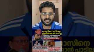 “കെ ആർ മീരയ്ക്ക് ഇതിലും വലിയ മറുപടി സ്വപ്‌നങ്ങളിൽ മാത്രം” #latestupdate #latestnews #newstoday