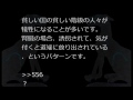 【怖い話】アメリカに一人旅【朗読、怪談、百物語、洒落怖 怖い】