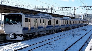 2018/01/03 Tohoku Line: E531 Series K557 Set at Kuroiso