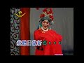 粤劇 《摘纓會》 上、下卷 全曲欣賞 丁凡 蔣文端 cantonese opera